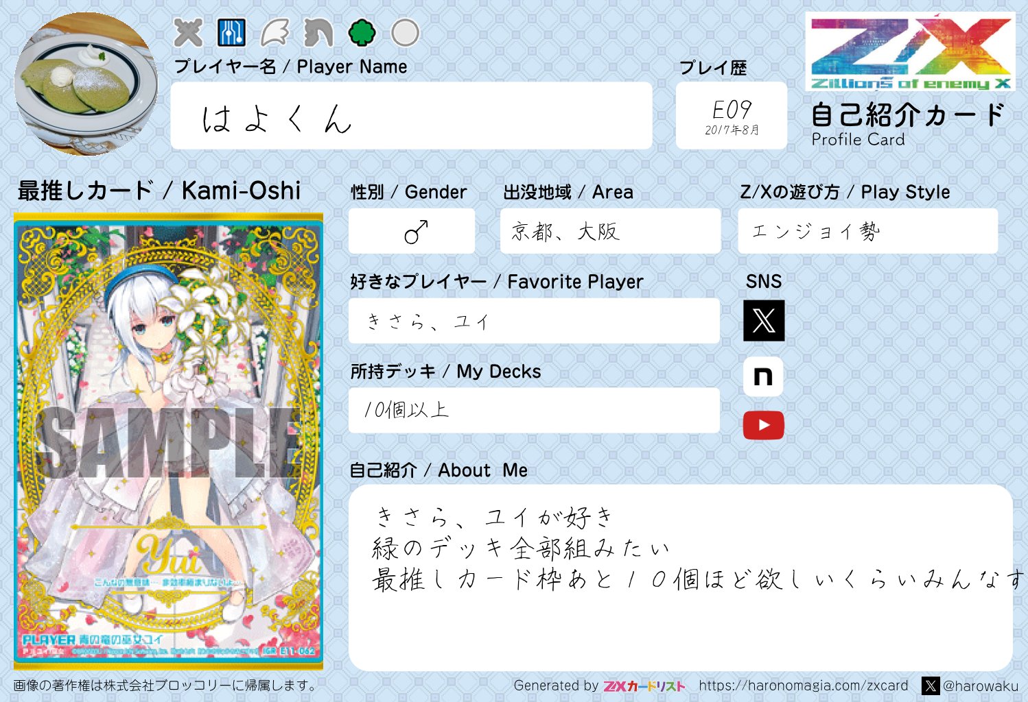 るなページ マ〜さん(時々35P) (@s310059) / X