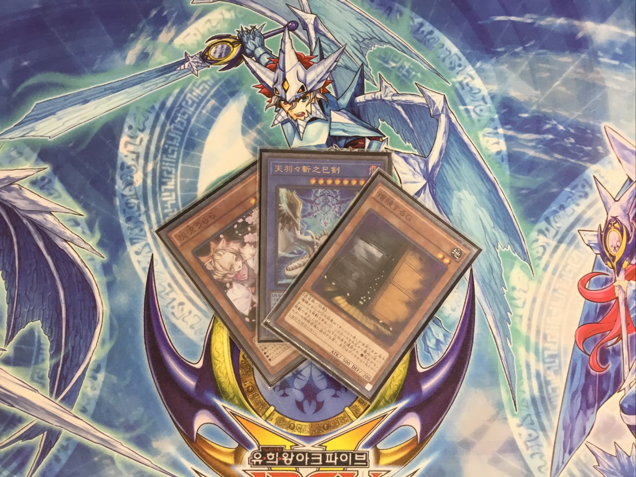 遊戯王 巴剣 ミツルギ まとめ オマケ有り 遊戯王 巴剣 ミツルギ まとめ