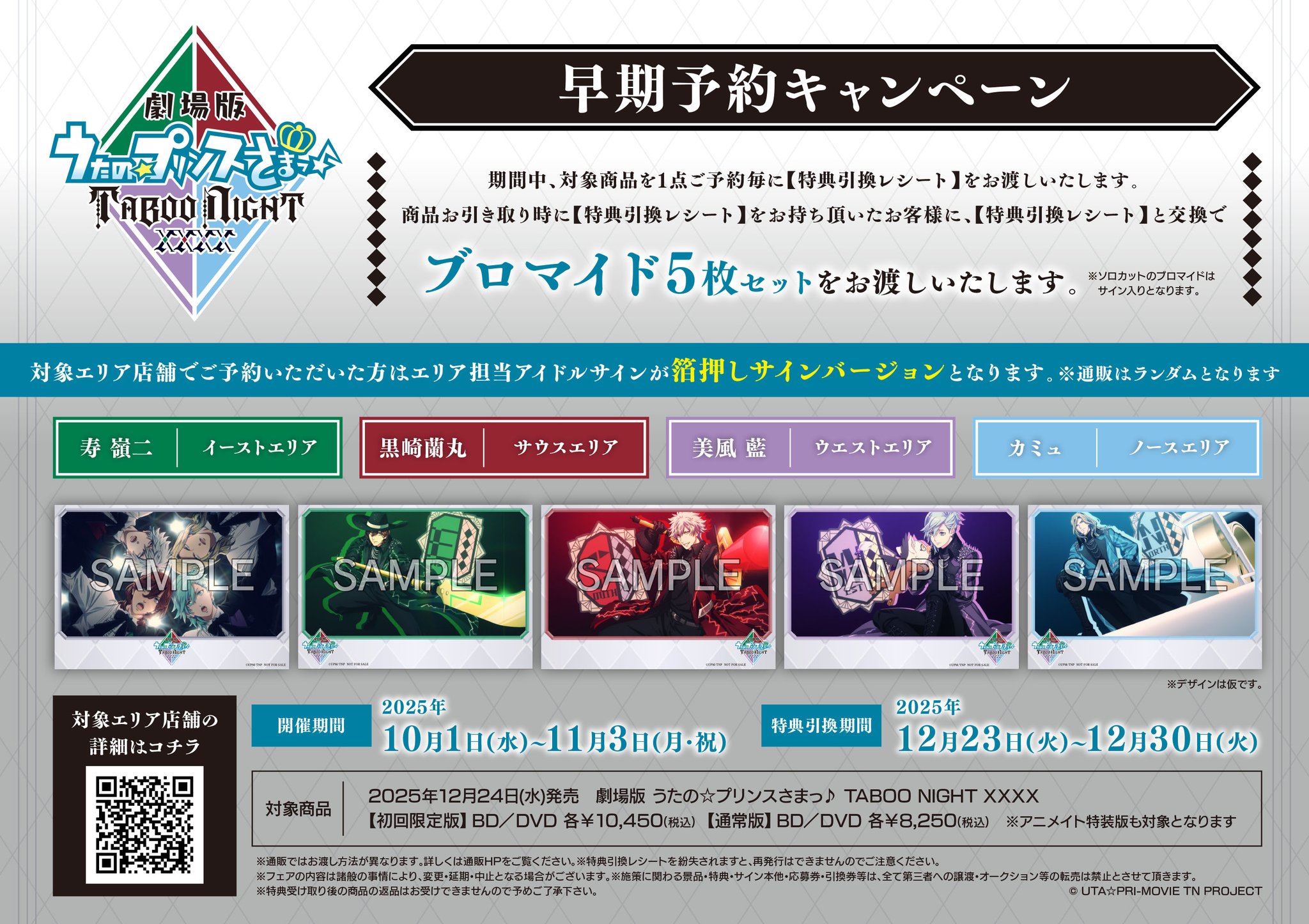 その他 LIVE Re : So fine(DVD) Album「live for LIVE」＜CD＋DVD盤＞ | 早見 沙織 | A!SMART