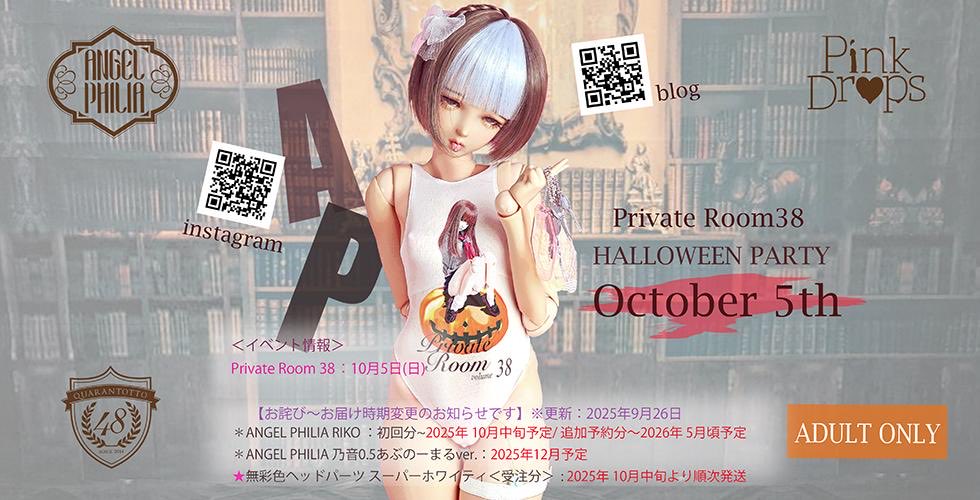 オリジナルアイテムを販売いたします。
イベントでしか手に入らないアイテムもあるかも・・・。

※只今生産の遅延によりドール本体・ヘッドパーツ及び外皮ボディパーツ類の当日販売はございません。