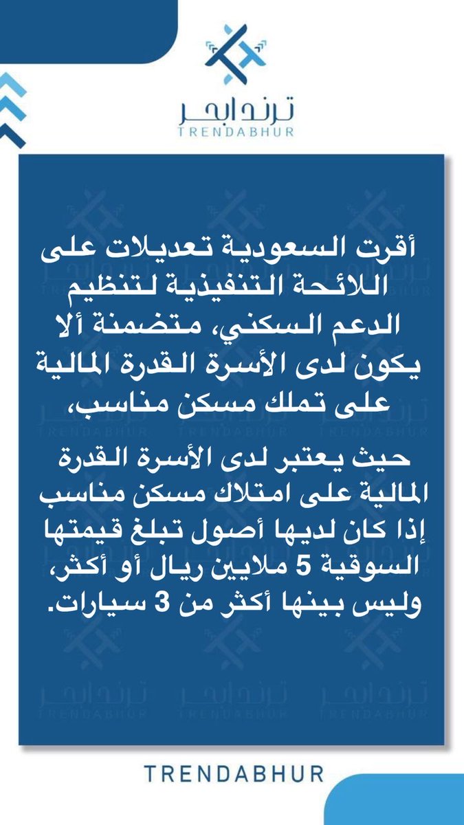 ترند ابحر tweet media