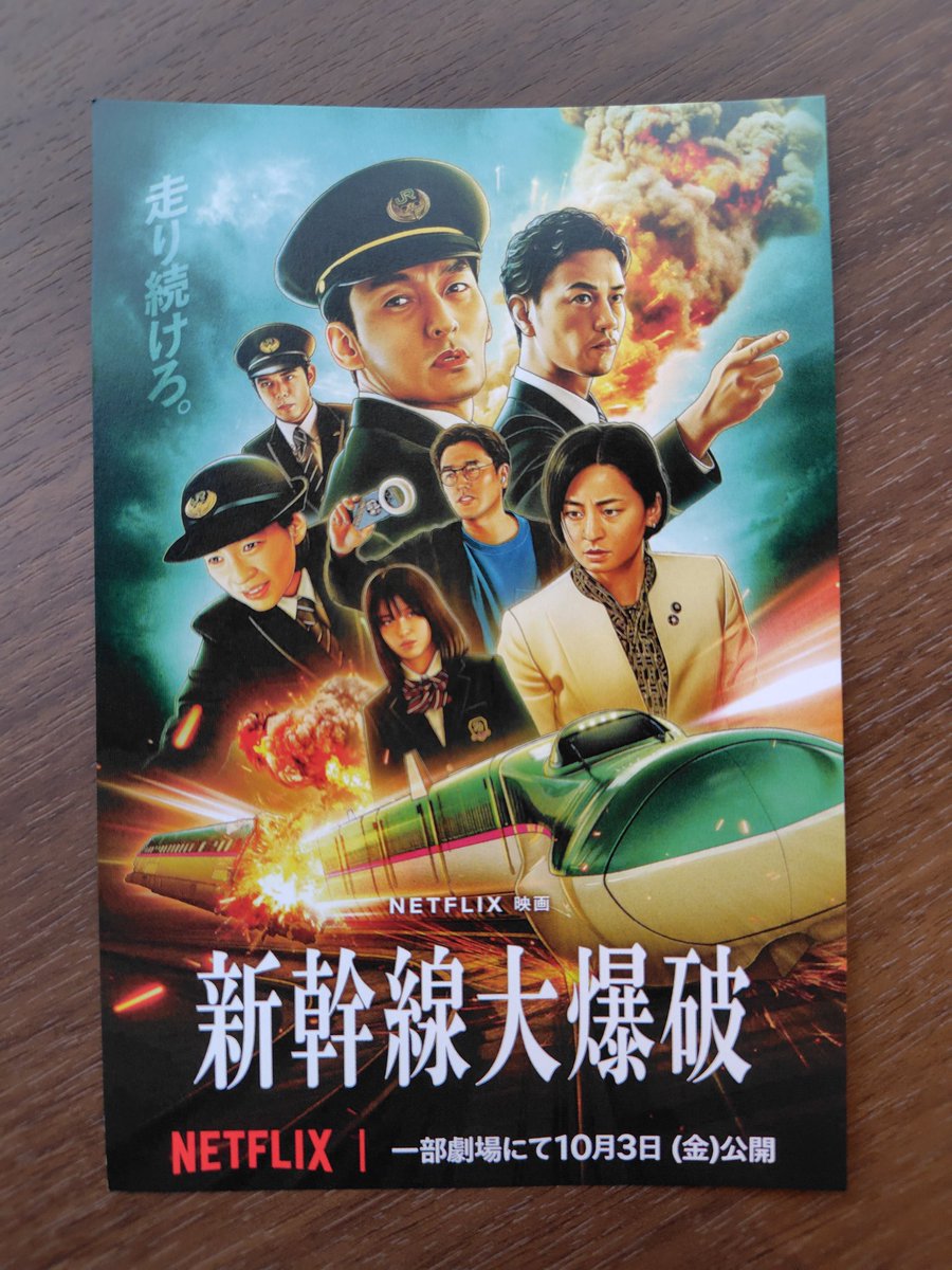 邦画・日本映画 cica 邦画・日本映画 cica 邦画・日本映画 cica List of Japanese