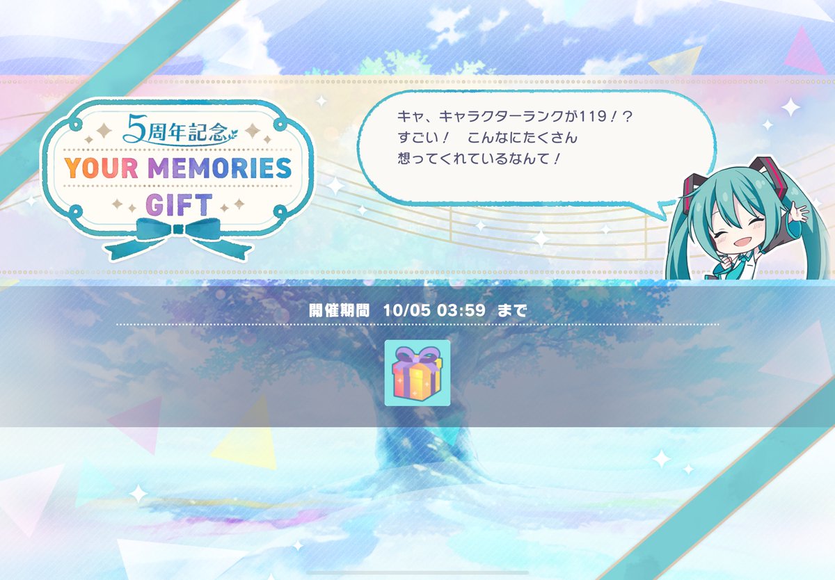 え、もしかして引かれてる？終わった（号泣）