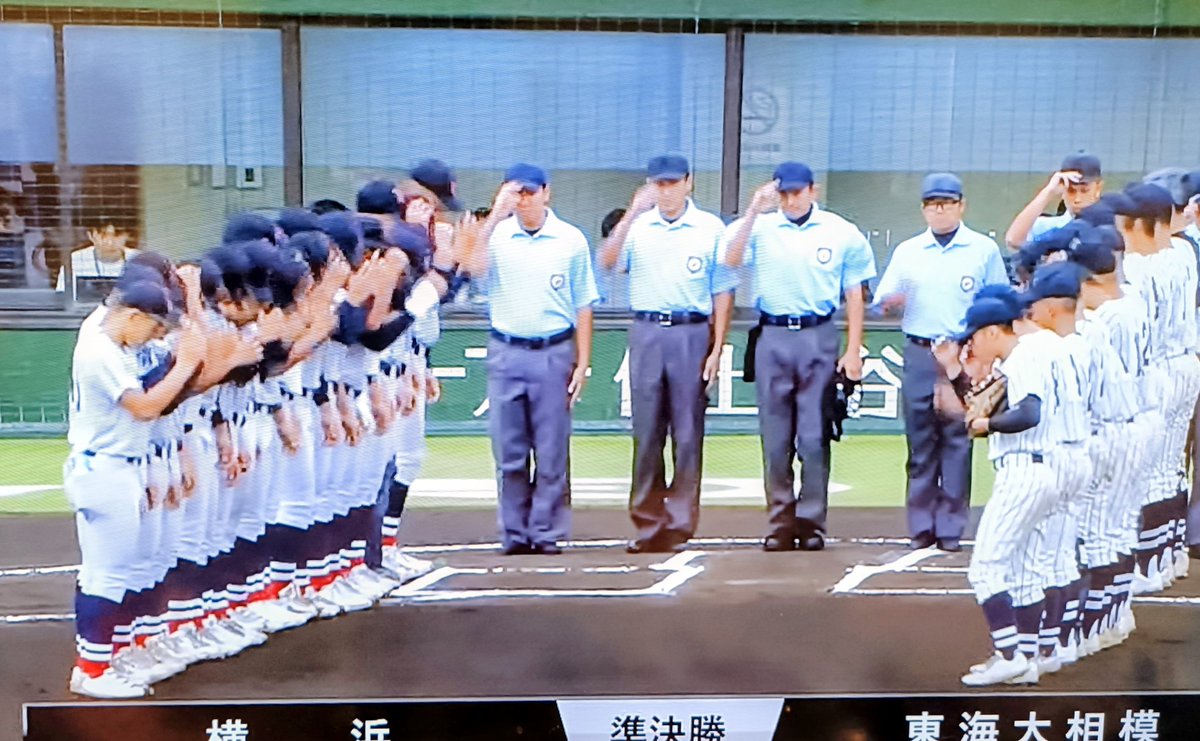 神奈川⚾
秋季大会
横浜高校は先攻
#横浜高校