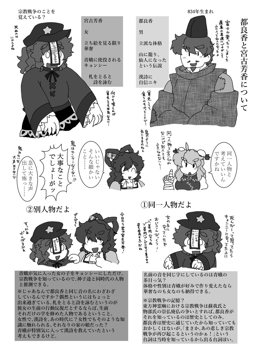 どうなってるんですかそこんところ。 
