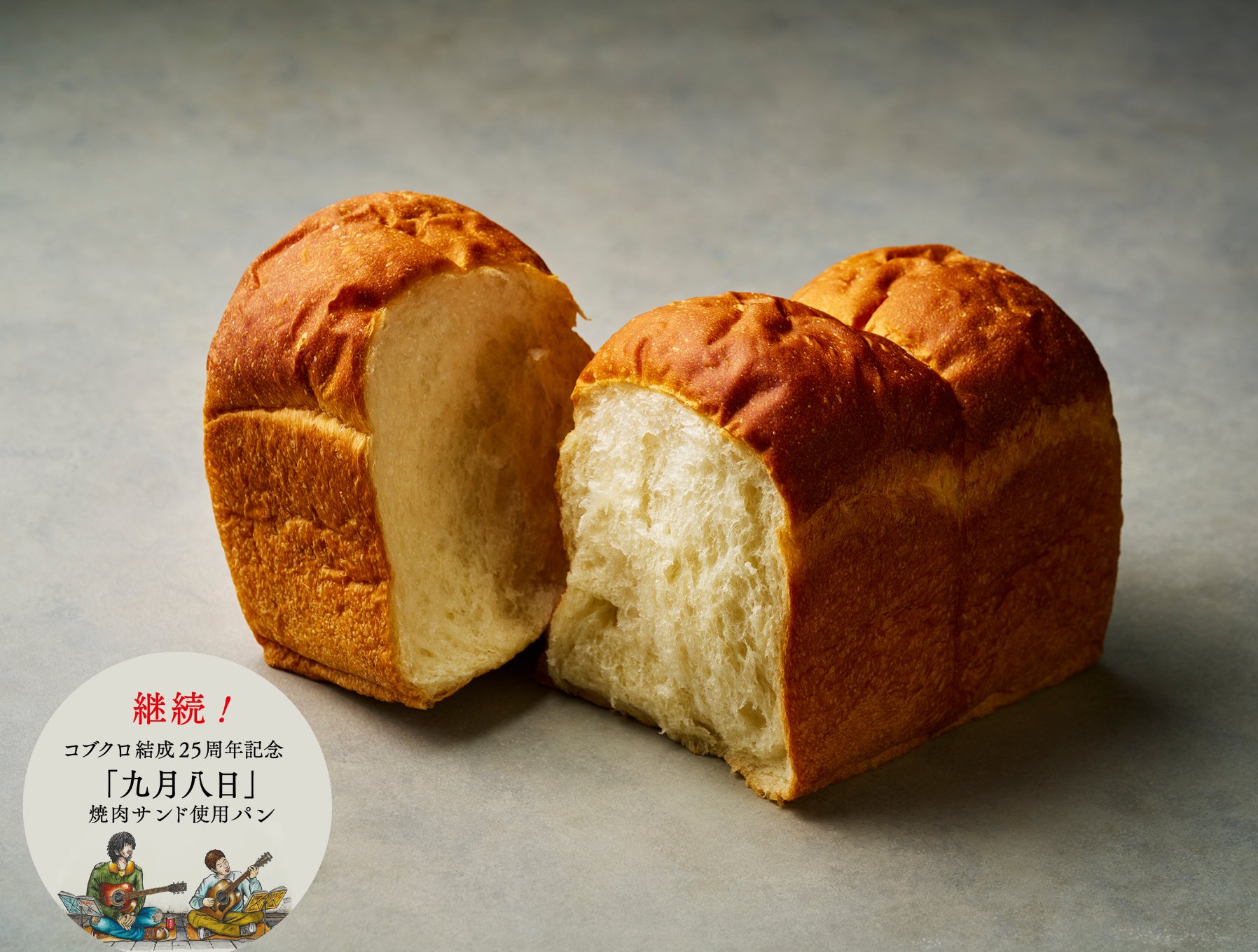 POIRE ポアール【公式】 (@POIRE_osaka) / X