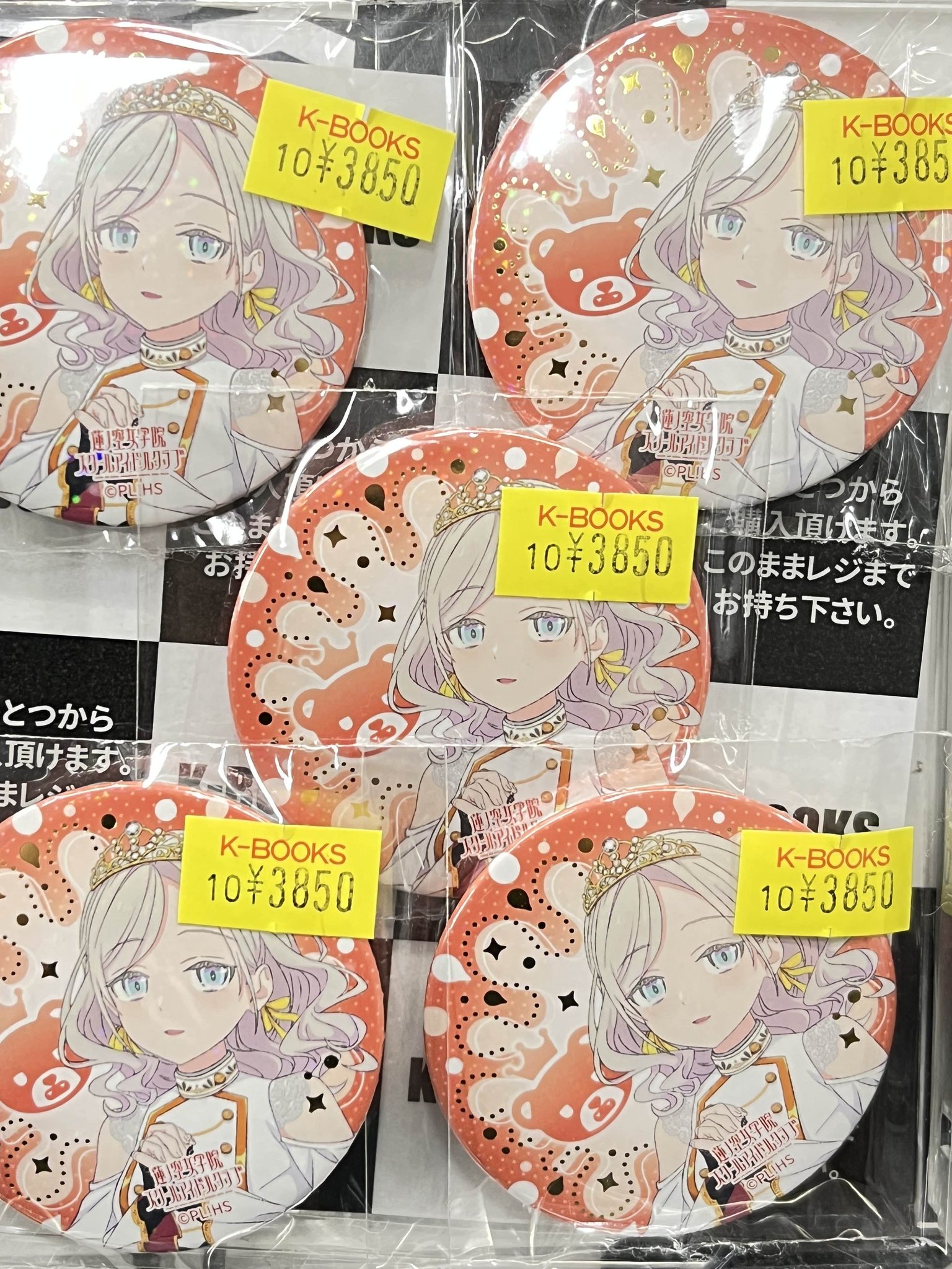 セラス・柳田・リリエンフェルト 缶バッジ 10枚 ラブライブ！蓮ノ空