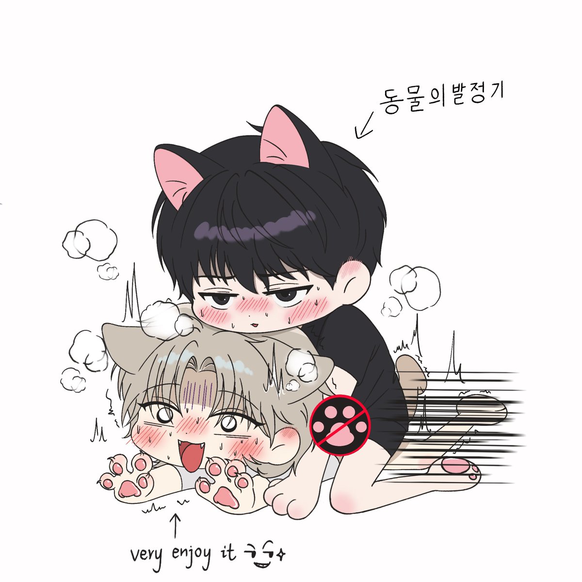 猫猫发情期就这样欺负狗狗🤭
<a href="/migaeng777/">미갱</a> 
我的韩语字写的不好🥺如果有错十分抱歉😢