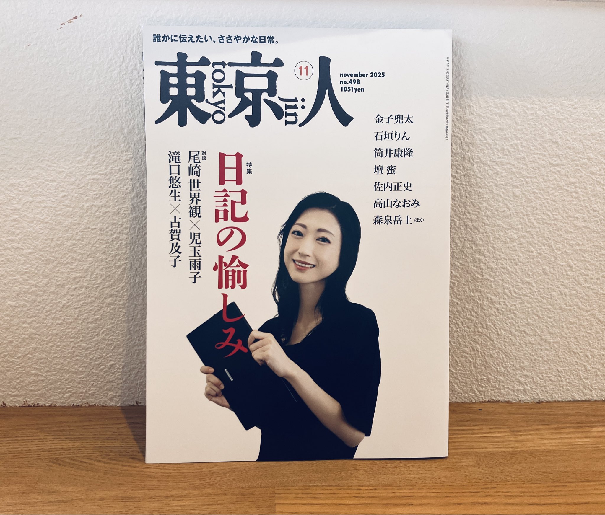 古賀及子　初期作品10冊 古賀及子 (@eatmorecakes) / X