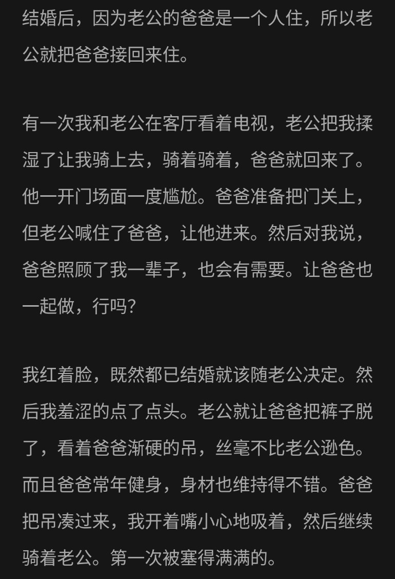 Linling8284199's tweet photo. 第一次 https://t.co/LykLK5LAbX