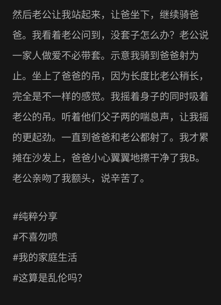 Linling8284199's tweet photo. 第一次 https://t.co/LykLK5LAbX