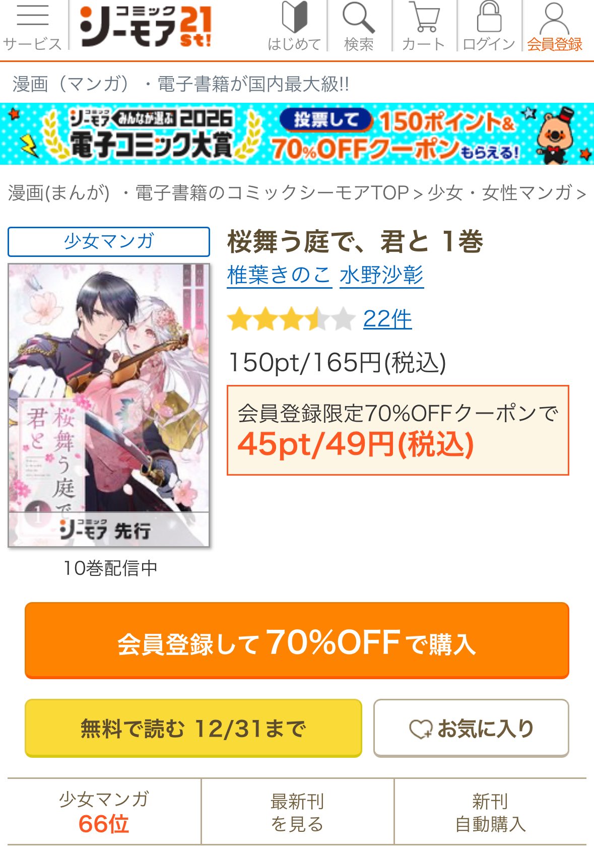 インフィニティ♾アプリ不調中(TT)ページ 08866-001F7 (08866)タッチ アップ ペイント 1個 トヨタ 【通販