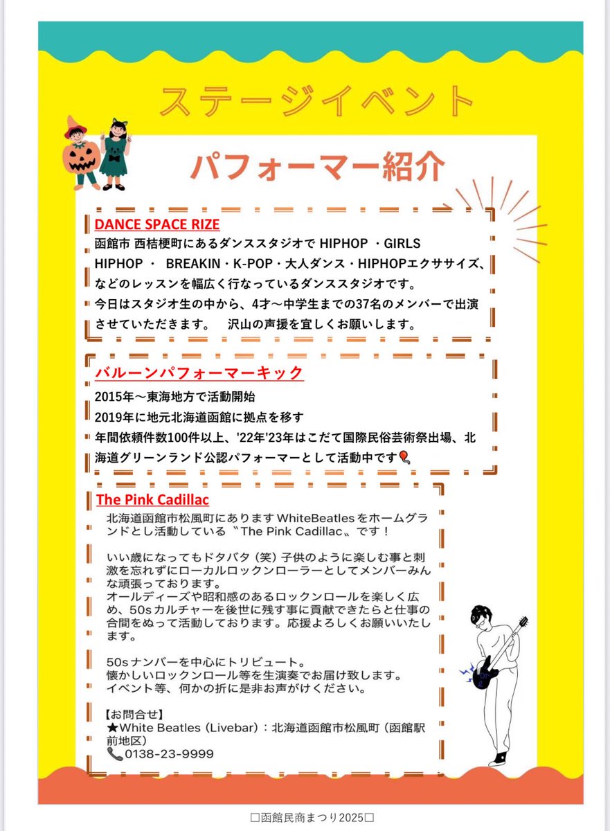 明日だーヾ(･ω･`;)ﾉ
告知遅くて…ごめんなさいm(_ _)m
お時間ありましたら、ぜひに(-人-)
新しいピアスとイヤリング作りました( 'ω')ノ
仕事終わって帰ったら写真ガンバります(；´∀｀)