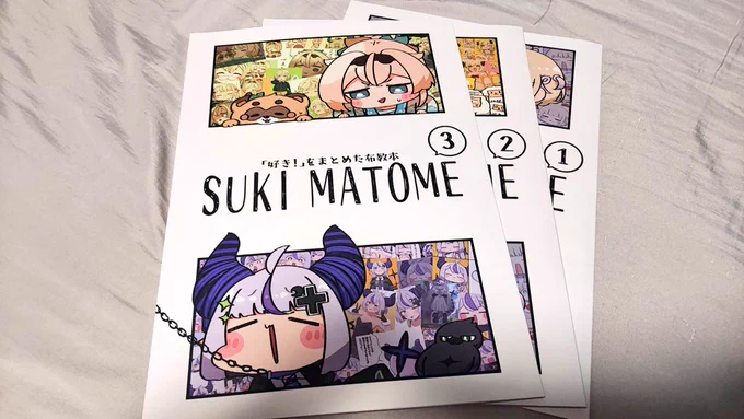 【ホロクル10th頒布物情報1】
SUKI MATOME 3

いつものファンアートまとめ本も今回で3冊目となりました!

ござるさんとラプ様を筆頭に、2024年10月-2025年3月に描いたファンアートを中心にまとめています
表紙は新規描き下ろしです✍️✨ 