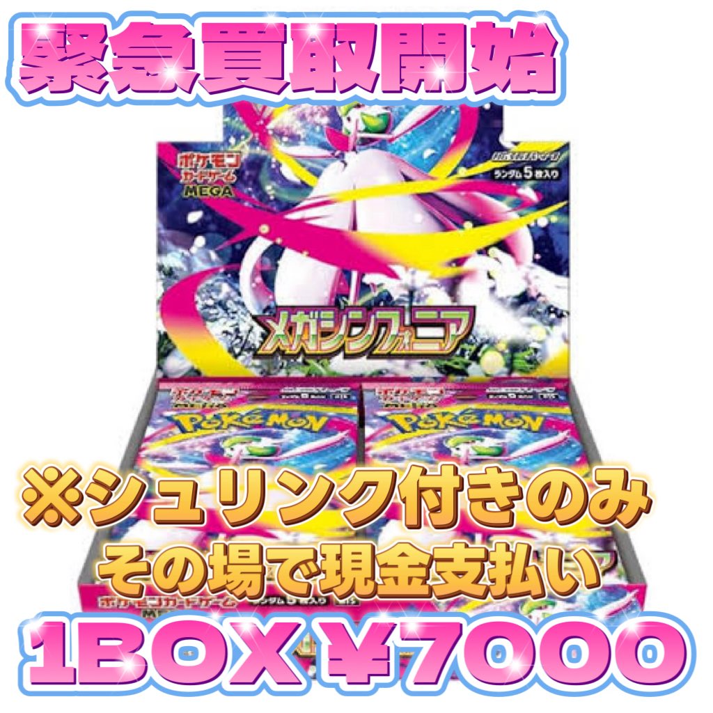 ポケカショップ 買取相場】-ポケカ-ゼラオラV(RR)(S12a-040-172)【Cardshop Serra】