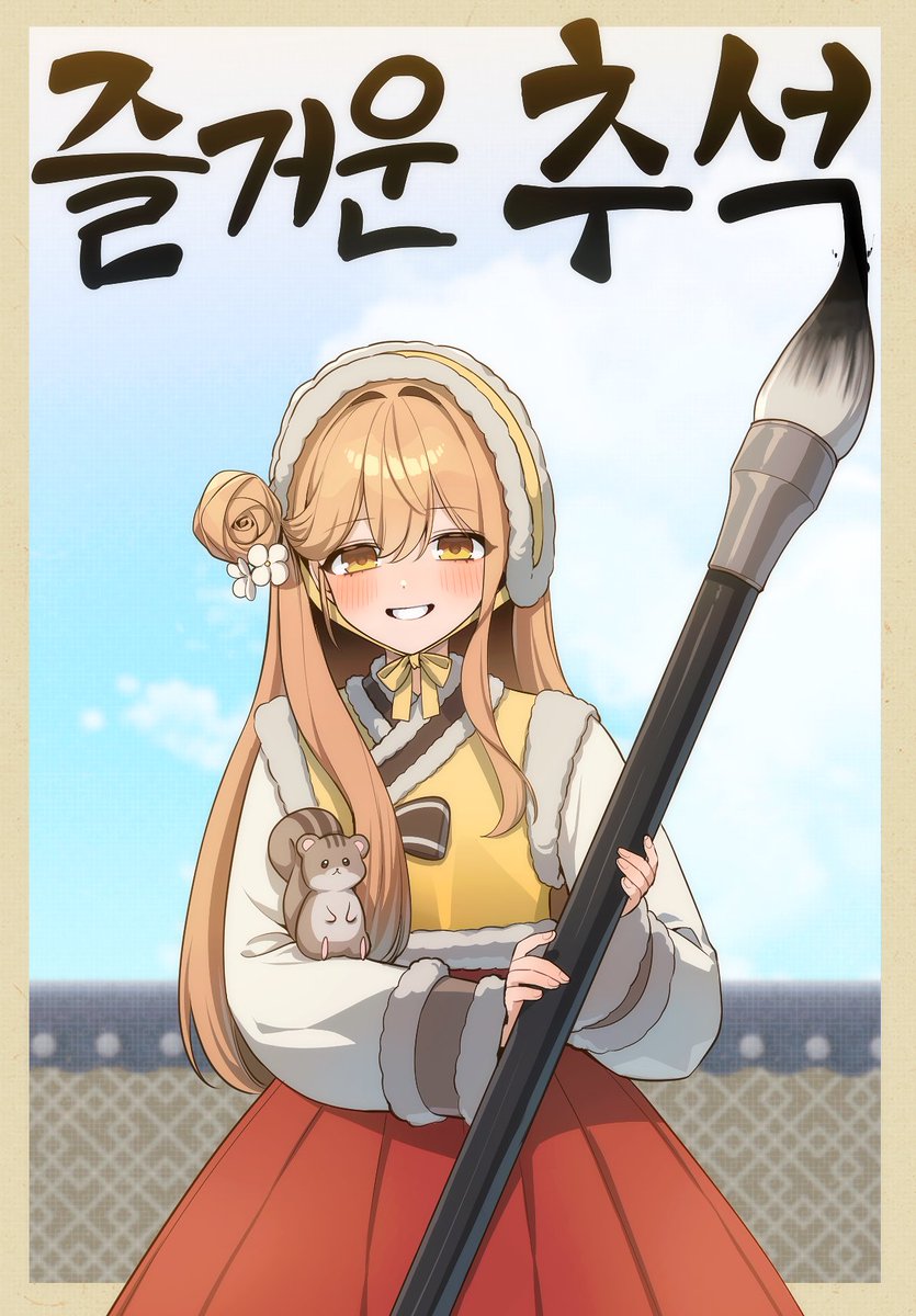 붓 든 컨셉으로 띠아 한 장 더
#이터널리턴 #EternalReturn #ER_Fanart