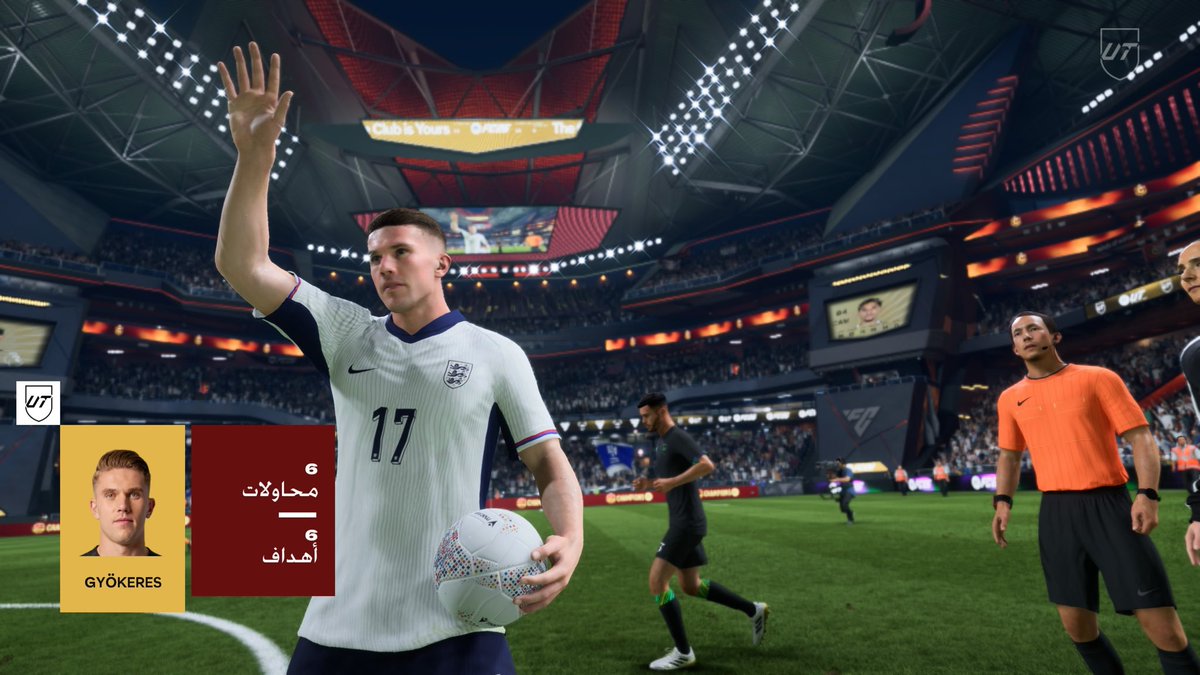 سيد الفوت