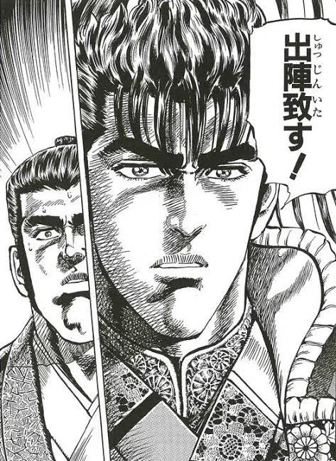 先方様の優しさを無碍にしないために、身なりを整えて京へ向かう。

上洛します!!!!!!!!!! 