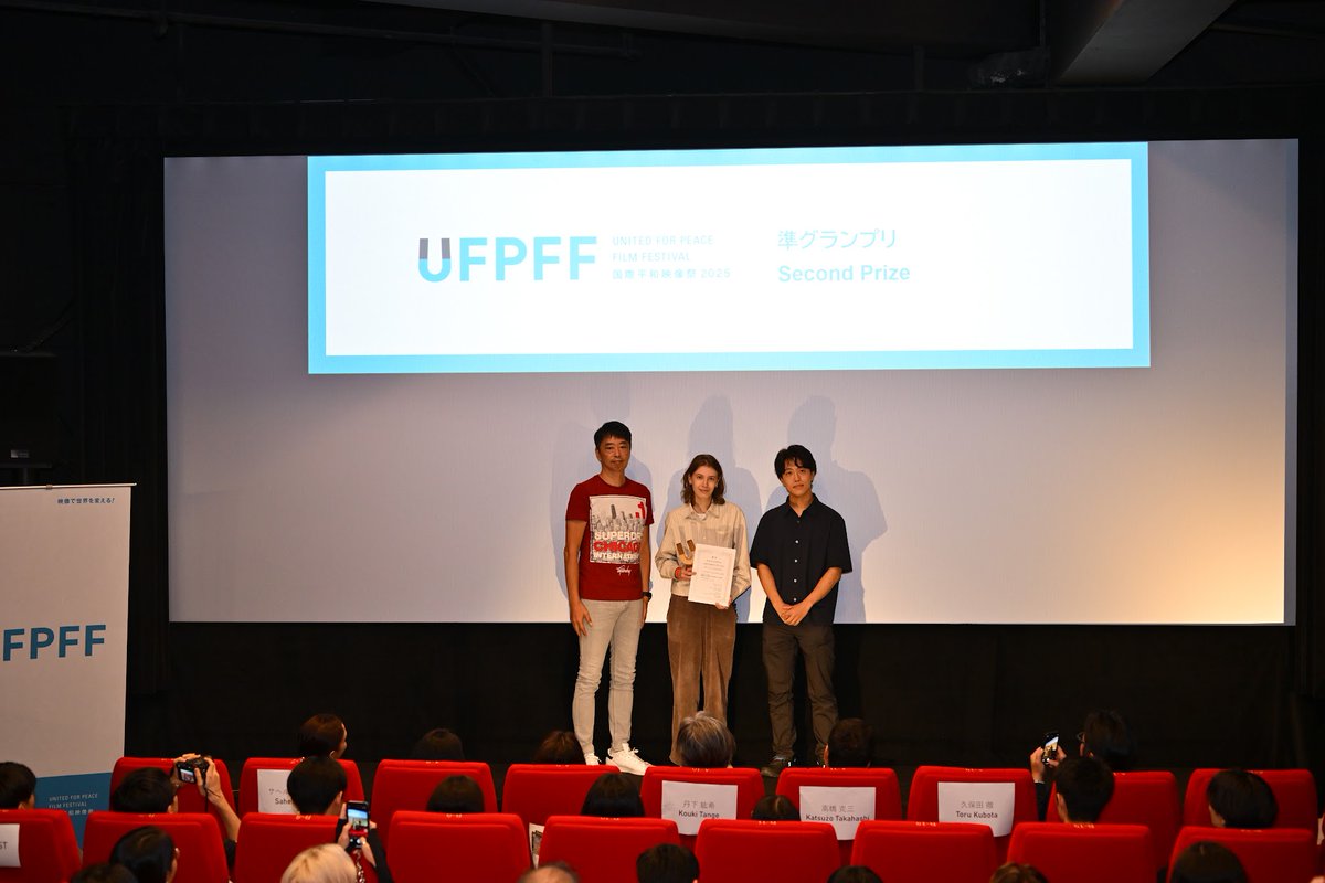 国際平和映像祭 (UFPFF) 9.21は #ピースデー tweet media
