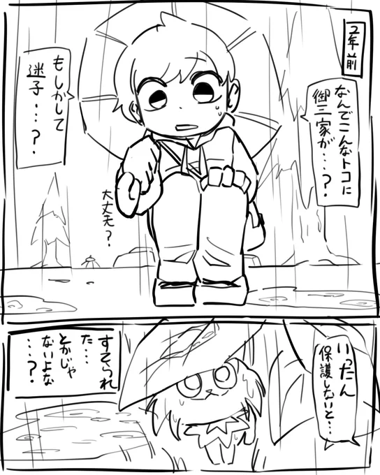 シリーズ化 