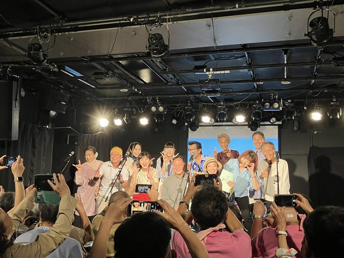 narisan27's tweet image. 10/2に初日の、朗読劇『 #あこのありが豆腐 』観劇してきました✨️✨️👀
お話が全て実話で、ご本人もご本人役として登場されており、終始涙止まらず、大感動😭❤️‍🔥大先輩方の真心のお芝居に心の真ん中があったか〜く❤️‍🔥なりました🥹朗読劇は明日5日まで、！ご興味ある方はぜひ✨️（写真は撮影許可有）