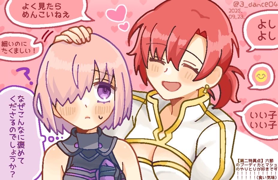 #過去絵と現在絵を比較してみようキャンペーン
今年は昔の絵を沢山描き直してたから死ぬほど比較する絵がある！！！見て！！！