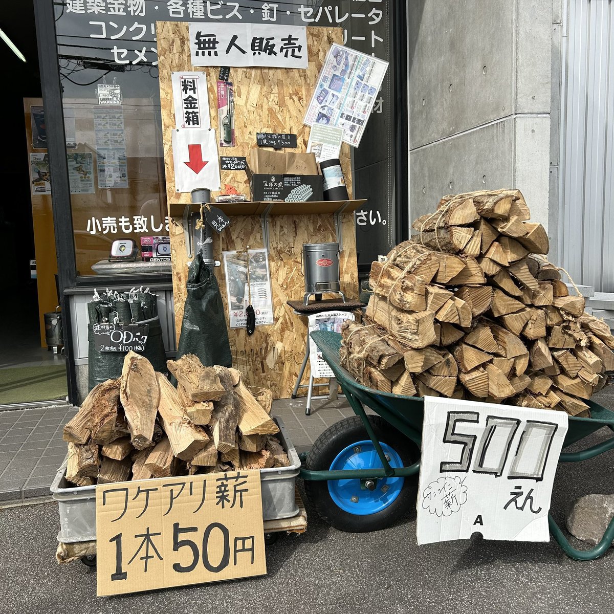おはようございます☀ 絶好のキャンプ日和ですね⛺️ 今日も朝から無人 