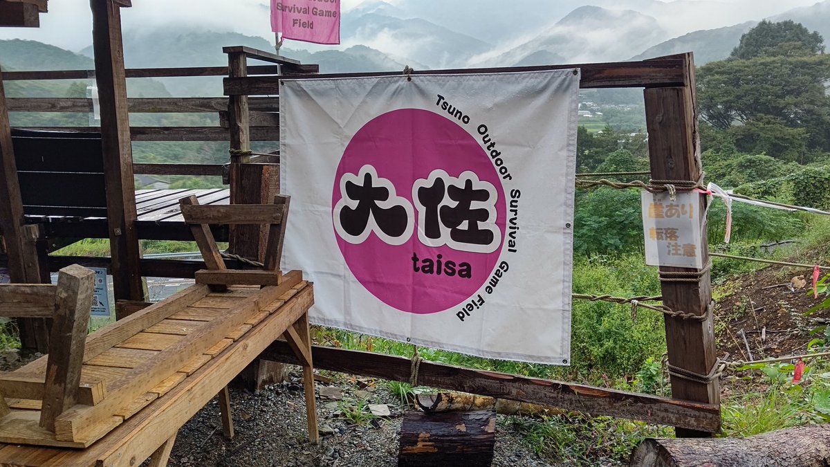 Futa23_SVGLOVE's tweet photo. GOLD EDITION エアガンと一緒に楽しむぞ～

#TAISA
#大佐
#宮崎県
#都農町
#サバゲー https://t.co/9z2VDFkToG