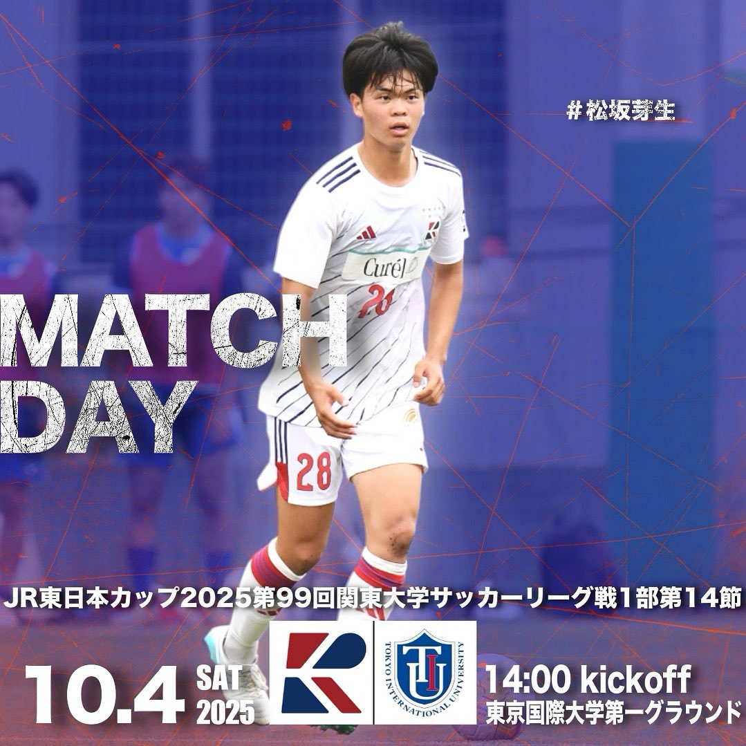 流通経済大学サッカーセット 流通経済大学サッカーセット