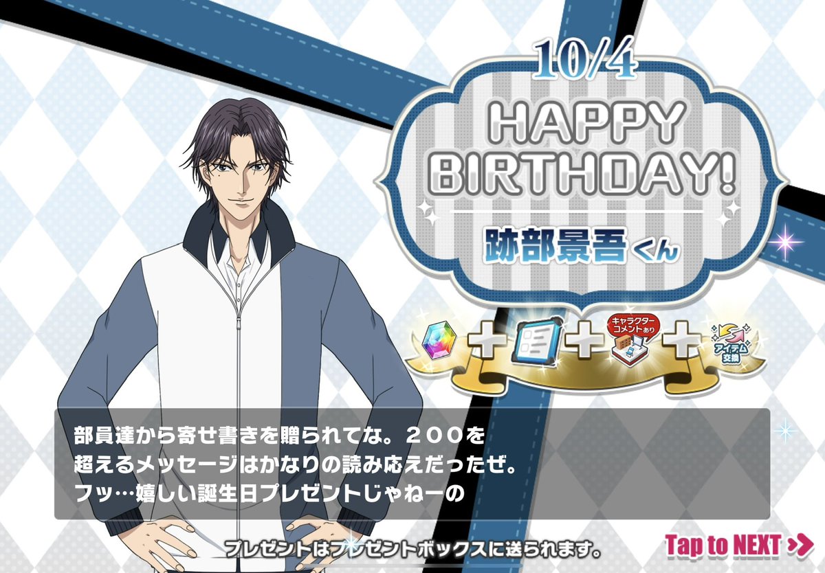 跡部景吾 - Search / X