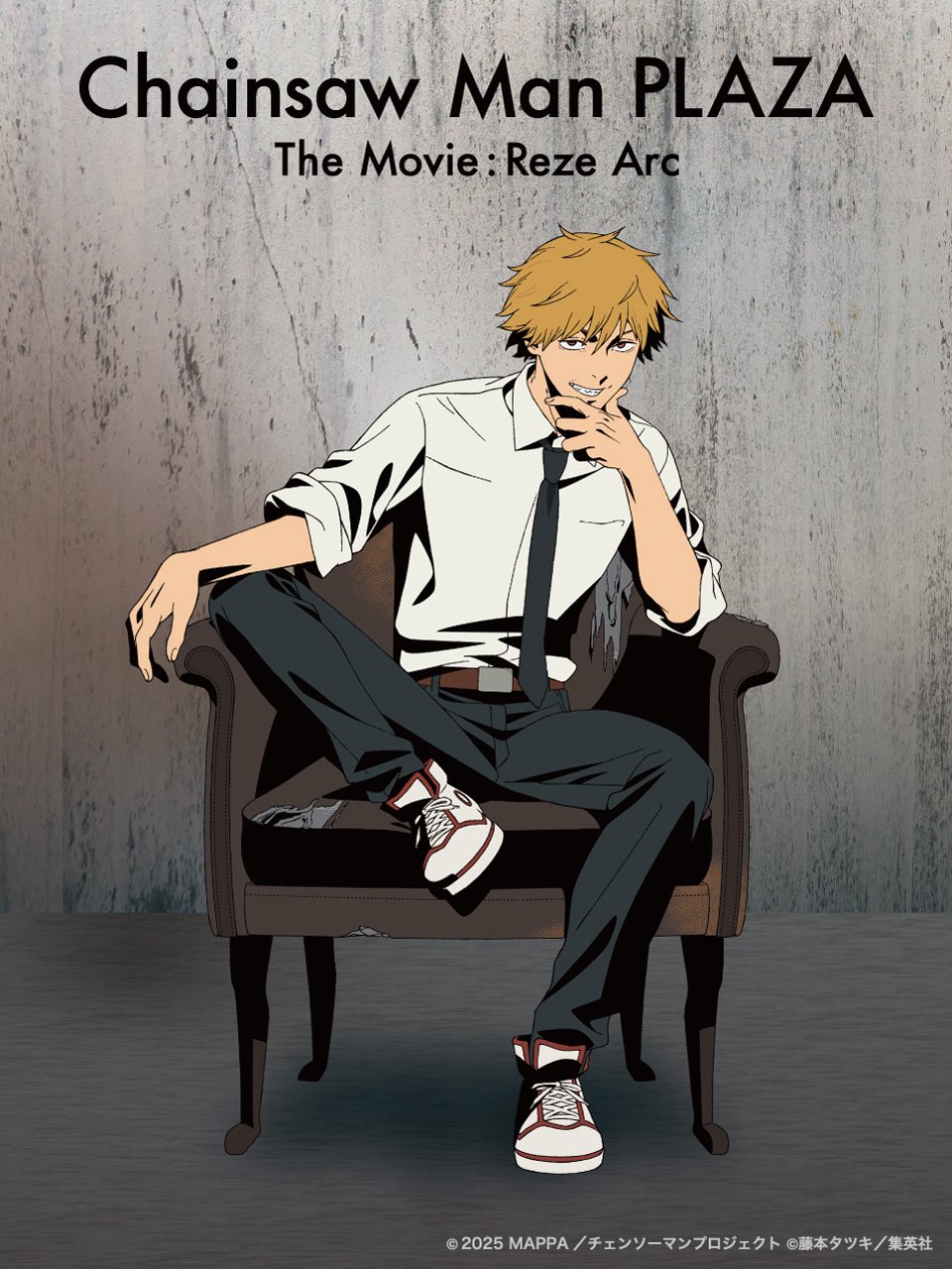 ジャンプラ365 チェンソーマン　デンジ ジャンプラ365 チェンソーマン デンジ