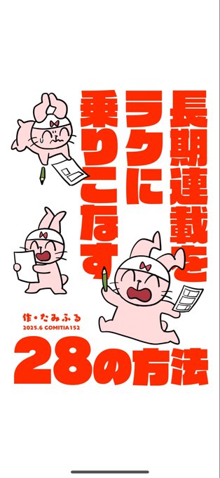 勧めていただいたこれ、読みます
読み切りいきなり描けたのは映画よく見てたからだったのか、私も年間100本…いや、50本は見よ 