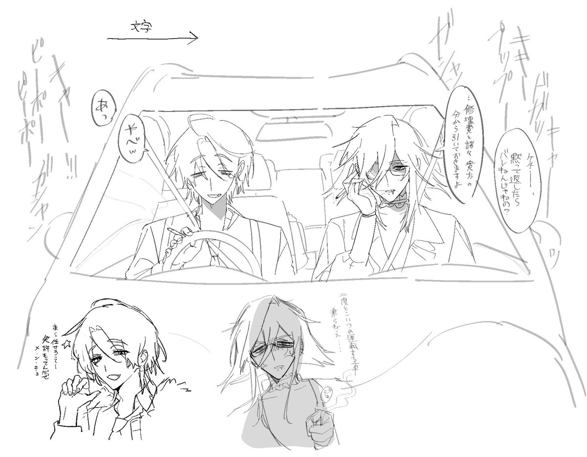 ドロディス自陣　なかよし