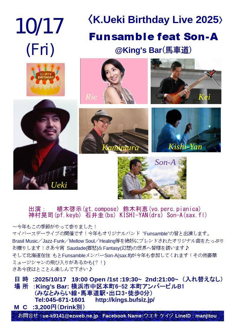 UkeBs's tweet photo. スケジュール
ぜひ皆さまのお越しお待ちしております♪
★10/8(水)赤坂G'sBar
「阿部実トリオ」
★10/9(木) 赤坂G'sBar
「Trio UNICO」
★10/11(土)中目黒楽屋
「Aco Descarga」
★10/14(火)浅草Shizuka
「ﾗﾃﾝｼﾞｬﾑｾｯｼｮﾝ」
★10/17(金)馬車道King's Bar
「植木啓示バースデー」 https://t.co/TRCzlEIseT
