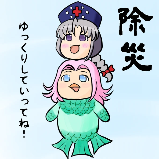 ゆっくりモーニング
週末もゆっくりしていってね!!! 