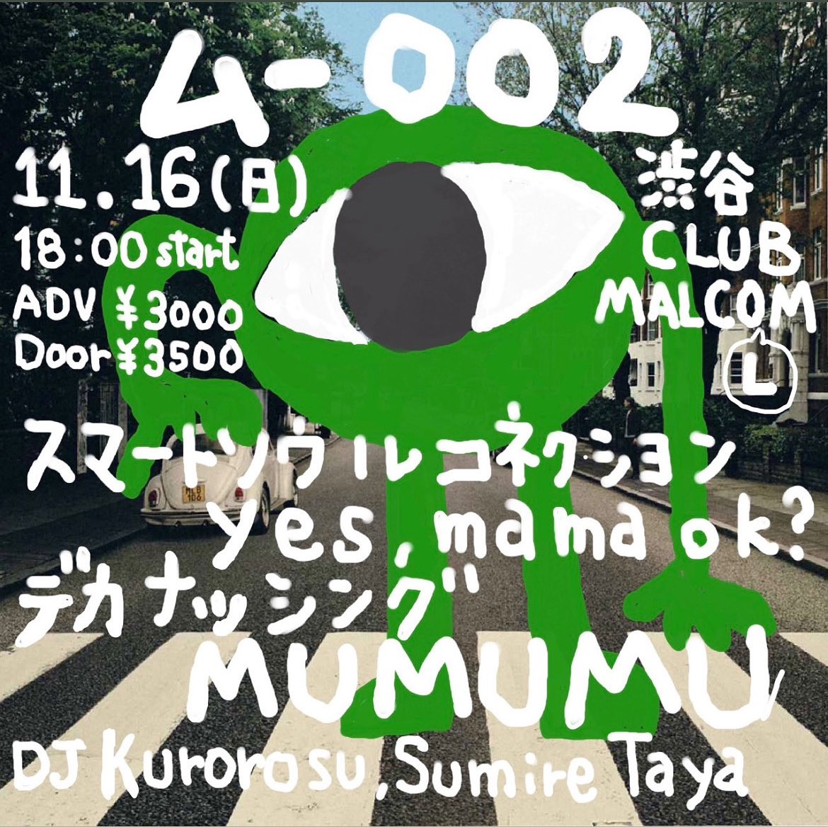 お待ちかねの主催イベント🪐😆⭐️

📅 11/16(日) 渋谷 club Malcolm
MUMUMU主催イベント 「ムー002」 
ADV ¥3000 / DOOR ¥3500 （1D別）

⏰ 18:00 START
出演: スマートソウルコネクション / yes, mama ok? / デカナッシング / MUMUMU
DJ: Kurorosu / Sumire Taya

みんなで楽しもう💚ご予約はDMにて✉️