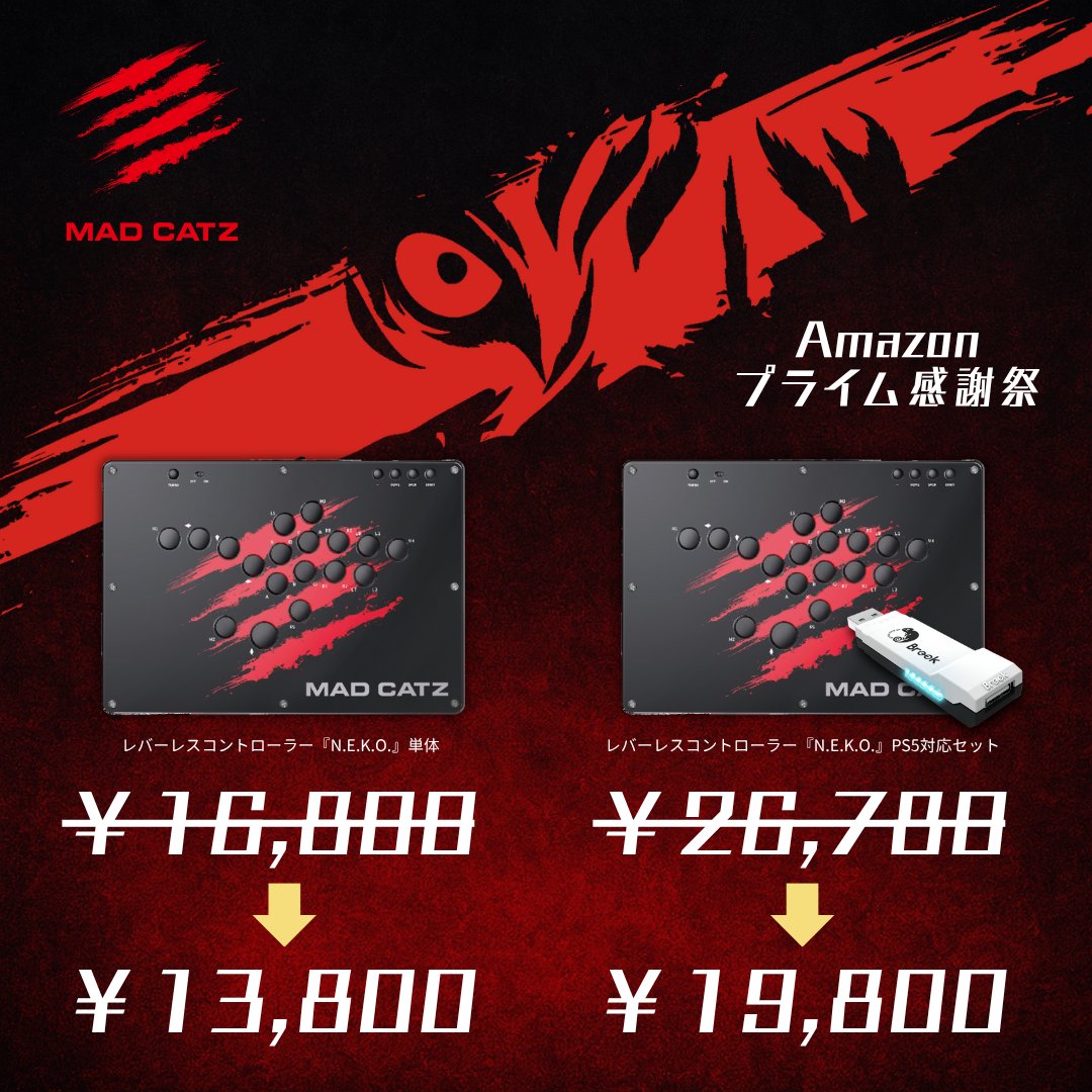 Mad Catz Japan (@MadCatz_Japan) / X