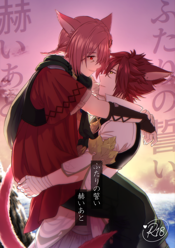 まりも@ヒカバザF14 tweet media