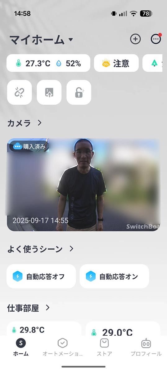 kaden_watch's tweet image. 玄関インターホンの進化形! SwitchBotテレビドアホンで安心&amp;amp;便利機能を家族みんな使いやすく - 家電 Watch kaden.watch.impress.co.jp/docs/topic/spe… #Sponsored #SwitchBot #防犯