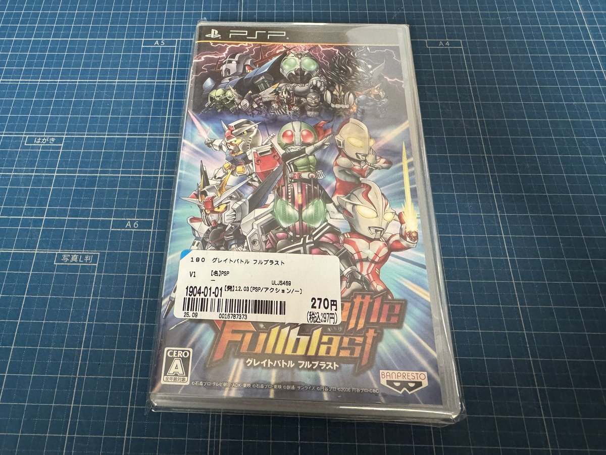 新品未開封　PSP  グレイトバトル フルブラスト ツインバトルBOX 楽天市場】【中古】グレイトバトル フルブラスト ツインバトル