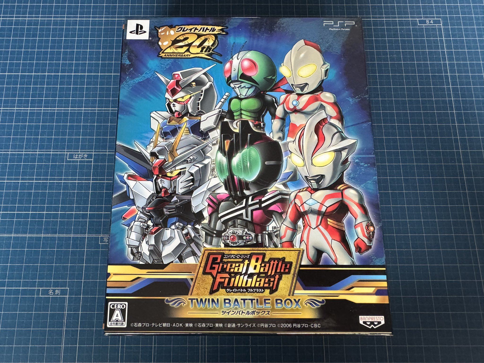 新品未開封　PSP  グレイトバトル フルブラスト ツインバトルBOX 楽天市場】【中古】グレイトバトル フルブラスト ツインバトル
