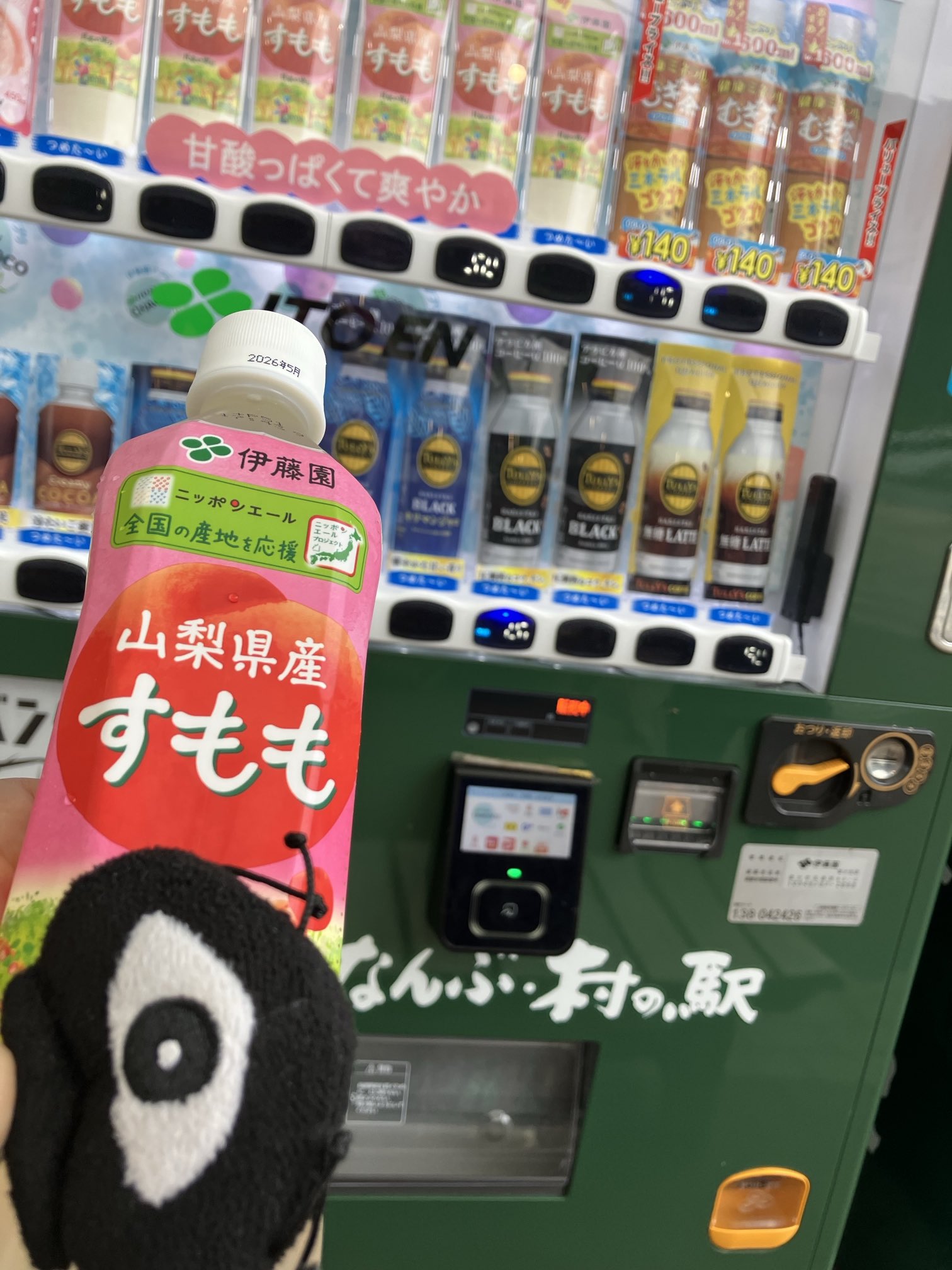 板垣李光人 四肢 発売中のQLAP！1月号 板垣李光人さん撮影させていただきました