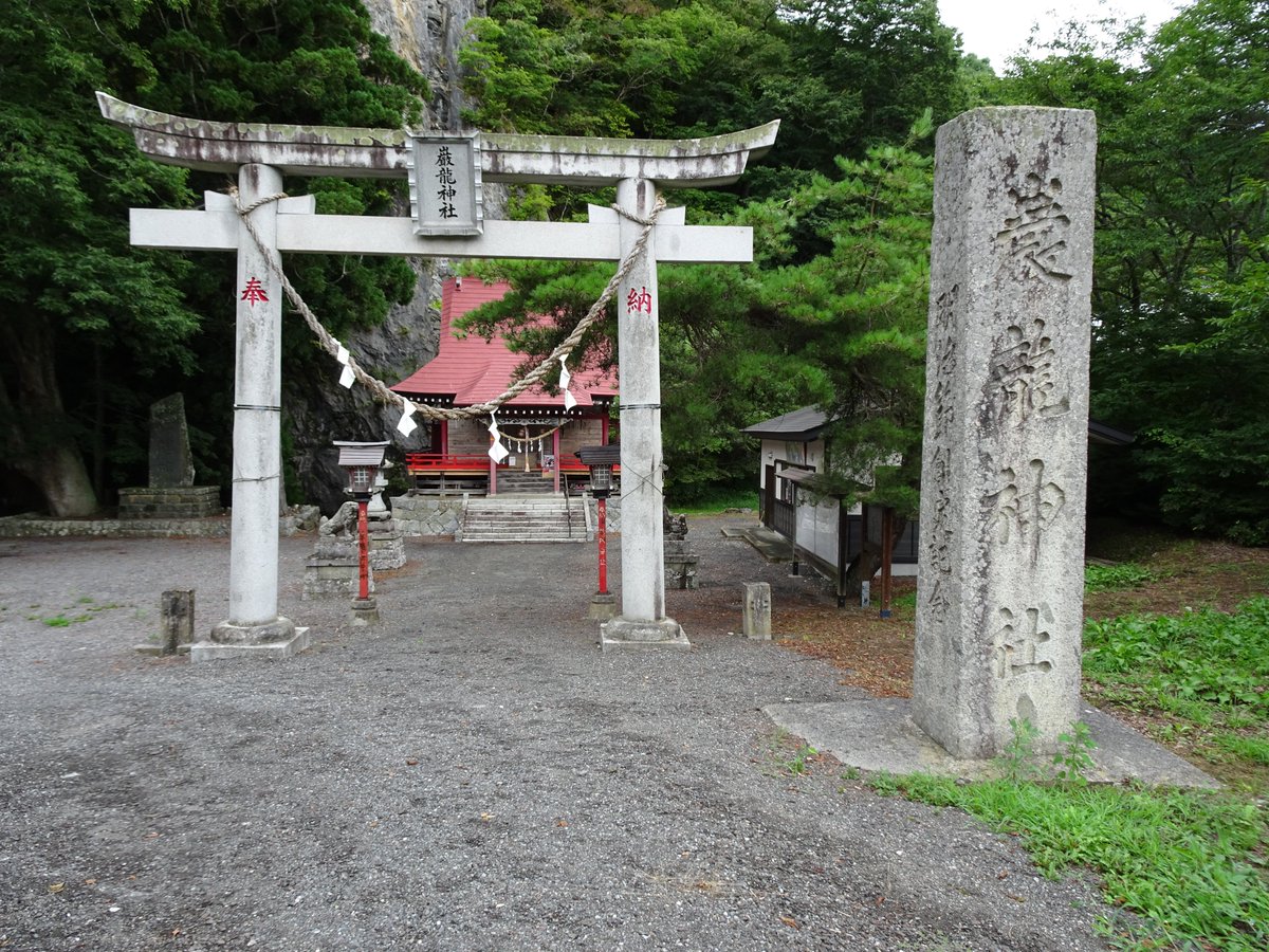 tak11961's tweet image. 2025.08.11
#巌流神社
#岩手県 #遠野市小友町
不動尊を祀っている神社です。
高さ約54メートルの巨石は見応えがあります。
御朱印は神社近くの「産直ともちゃん」で拝受できますよ⛩