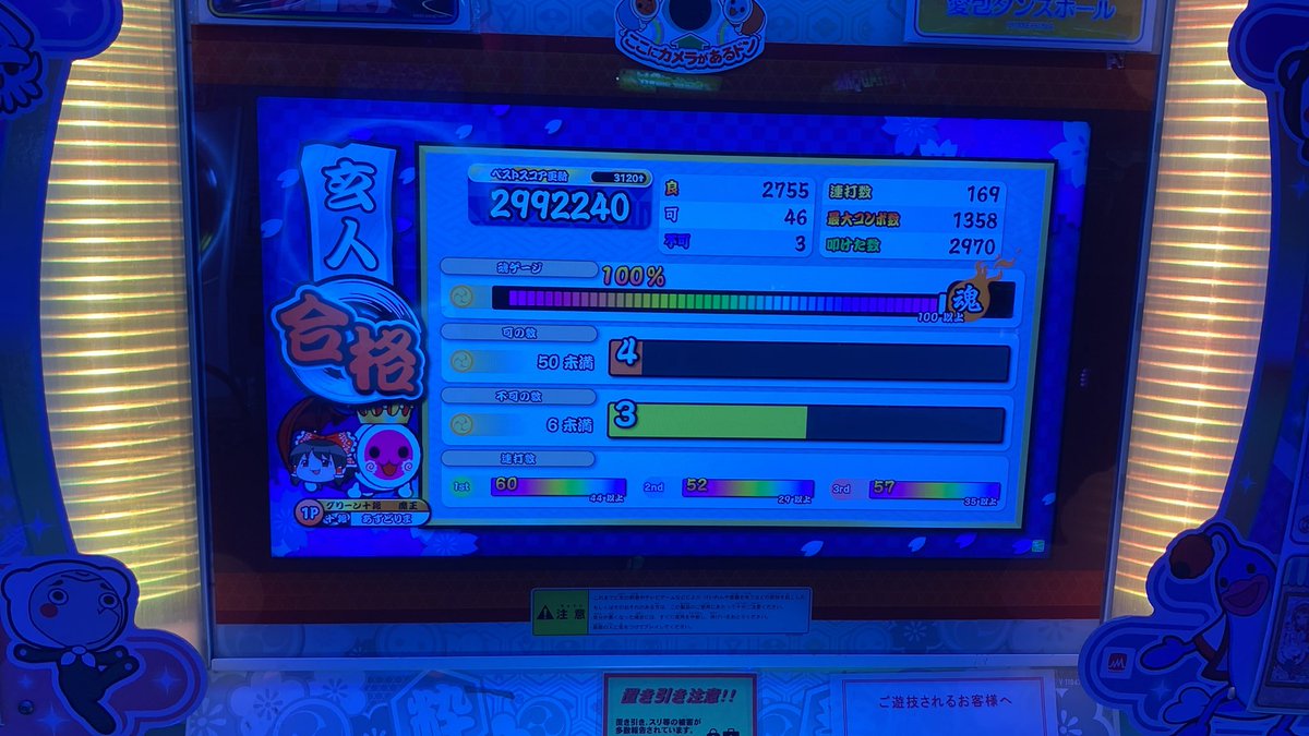 あずどりま/モンド@半泣き黒猫団 tweet media