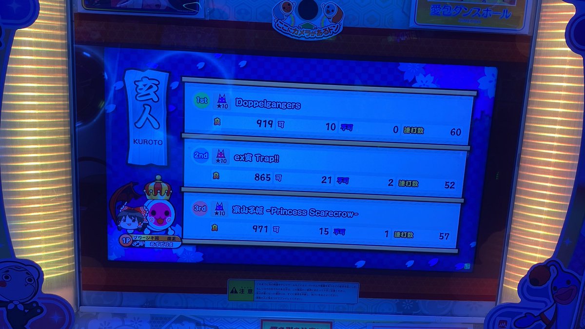 あずどりま/モンド@半泣き黒猫団 tweet media