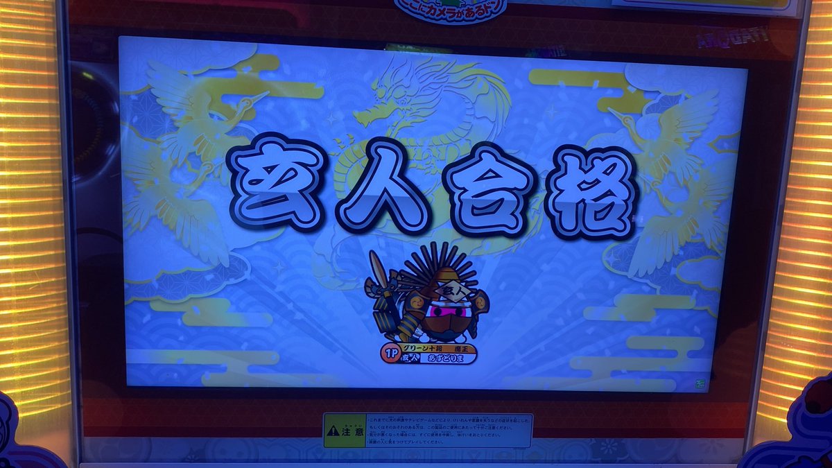 あずどりま/モンド@半泣き黒猫団 tweet media