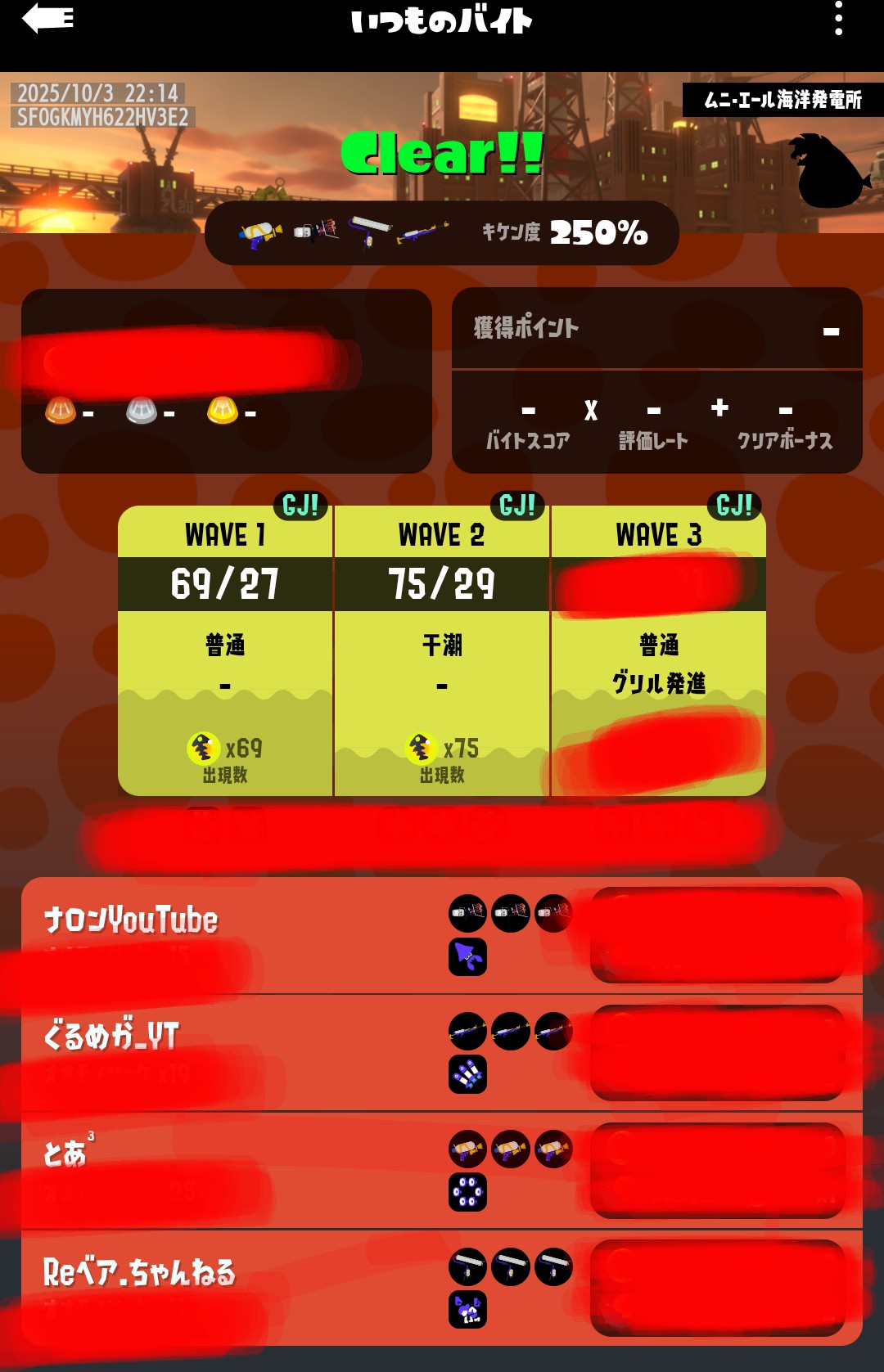 ◆みんと◆ みんと/Mint (@minto_channel_0) / X