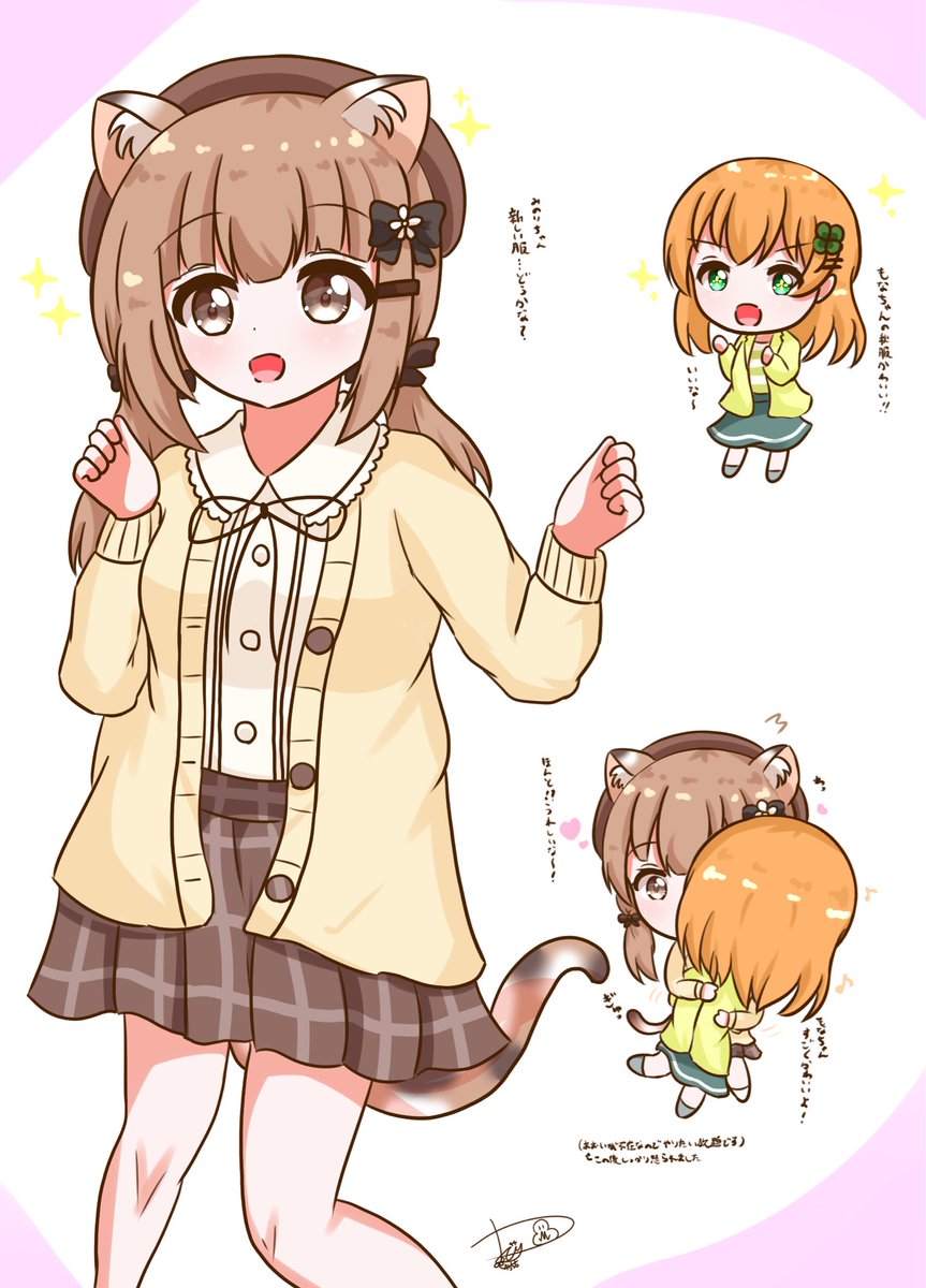 やま様❤️おまとめ専用ページです。3/6まで♡ やまどり🍀C106土曜東【B-28b】 (@Yamadori_4556) / Posts / X