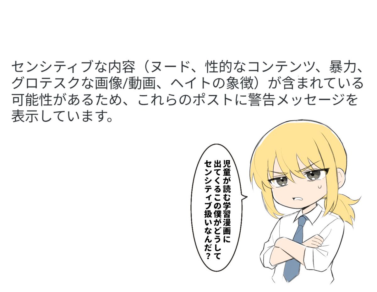 777survival's tweet photo. #살아남기
サバイバルシリーズのケイちゃん🥼まとめ
※フラグ付けての再投稿です🙇🏻‍♀️ https://t.co/MfFORCBXxc