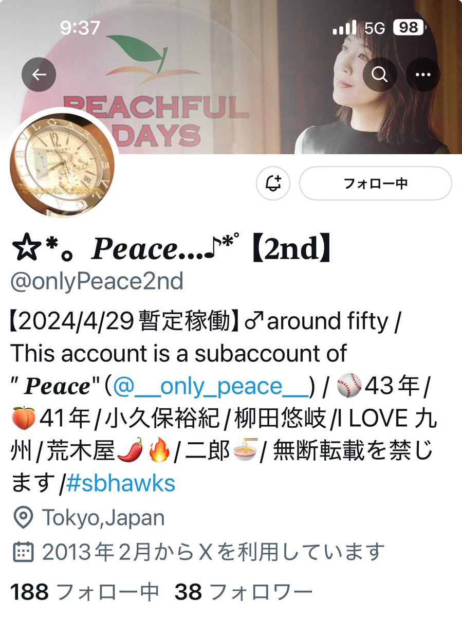 __Only__Peace__'s tweet photo. このアカウントにログイン出来なかったので作った新しいアカウントです🆕´- https://t.co/zSgiZWqibf